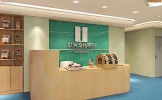 宠物医院医生工资情况分析