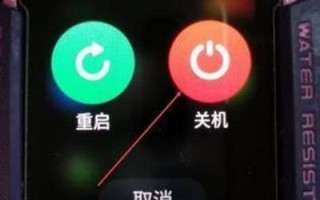 电话关机是否能查出通行大数据