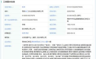 开封大数据报价平台