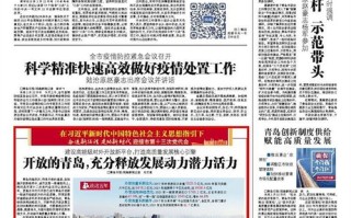 经济日报释放中国经济增长潜力