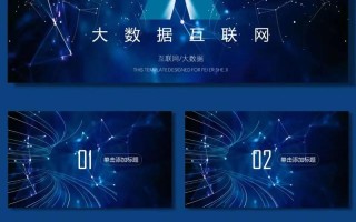 大数据免费诊股陷阱