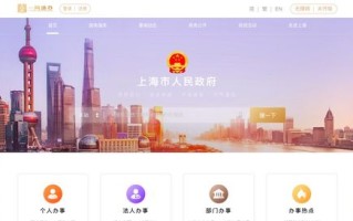 上海找工作大数据工作招聘
