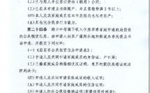 公园钓鱼怎么管理