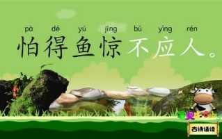 垂钓这首诗