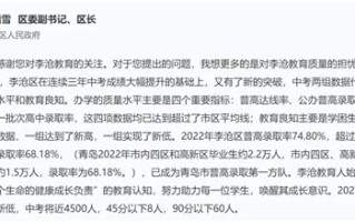 李沧区张在厚
