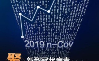 疫情大数据应用模式图的主要内容包括：
