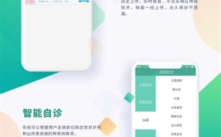 大数据在医疗行业的应用价值