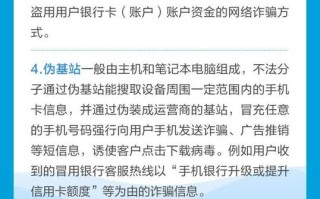 通信大数据行程卡有问题咨询电话