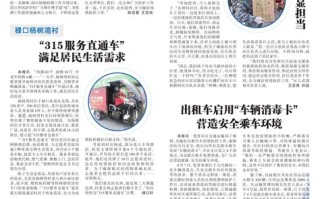 中医药大数据平台