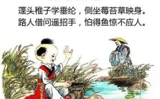 古诗赏析：《钓台》