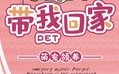送养宠物的话题怎么写