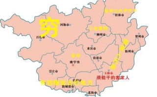 查广西地图
