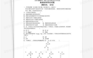 大数据分析考试题目和答案