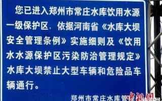 禁止水系垂钓工作方案