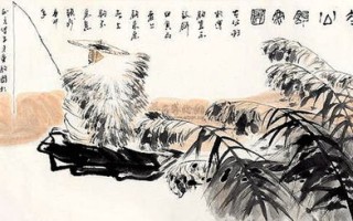 太公垂钓於渭水