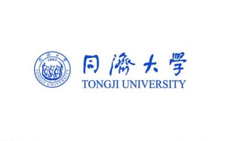 同济大学大数据学院考研指南