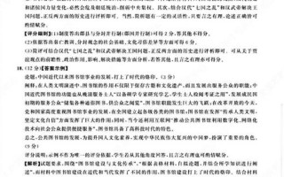 大数据的来源主要有哪三种
