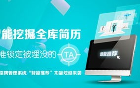 无锡大数据行业招聘分析及就业指导