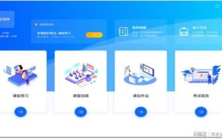大数据时代的教育新使命