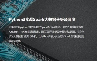 潍柴刷数据视频教程
