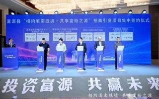 上海宁文旅招商会盛大开幕，重点项目签约总投资超亿