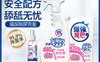 1.选择专用产品