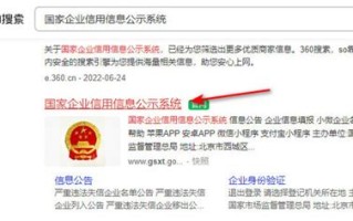 济南大数据局电话号码是多少