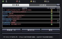 中国国航月客运运力投入同比上升%环比下降%