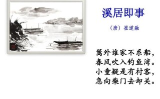 老翁垂钓坐船头全诗