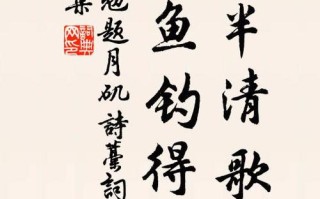 垂钓诗词
