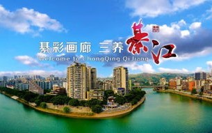 端午假期重庆酒店预订居全国前十丨重庆启动为中小学教师减负专项整治行动