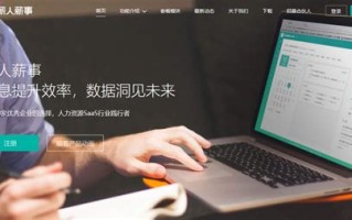 大数据招聘文员