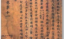 荣新江敦煌藏经洞的性质及其封闭原因