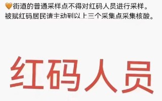 大数据在疫情防控中的应用