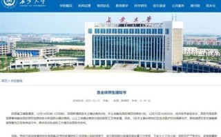 大数据排查间接接触什么回事