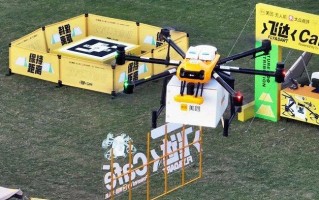 中国移动引领未来无人机咖啡配送首次试飞成功