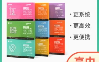 高一生物答案人教版