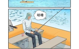 垂钓之神1598章