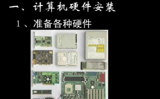 大数据计算机安装方向