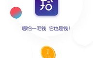 手机上的大数据算法