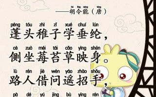 小儿垂钓诗题的意思