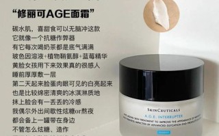 手把手教你如何选择抗老眼霜选对大牌眼霜，效果才会显著
