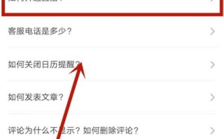 头条怎么提现