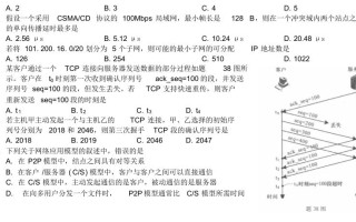 大数据导论题库及答案