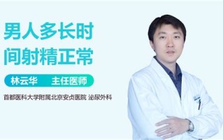 大数据多长时间定位