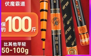 1.钓竿类型
