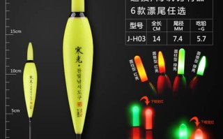 高台垂钓立漂：
