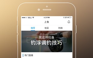 快乐垂钓频道正在直播2023