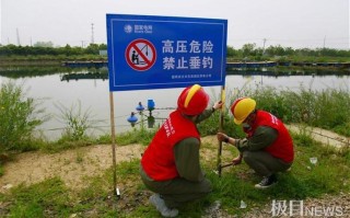 巴中市化成水库建设管理局