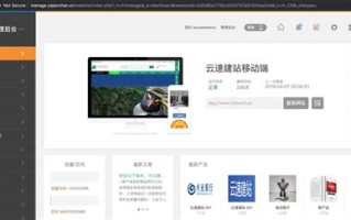 云顶建设